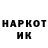 Марки NBOMe 1500мкг rip current