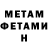 Amphetamine VHQ Iretimmer