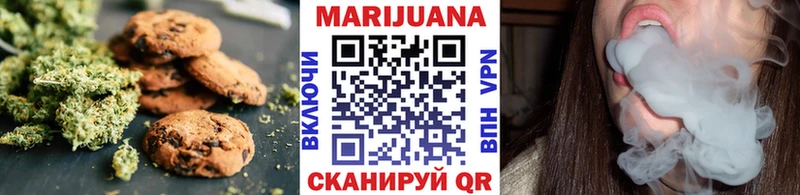 Печенье с ТГК марихуана  Палласовка 