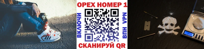 Cocaine 97% Палласовка