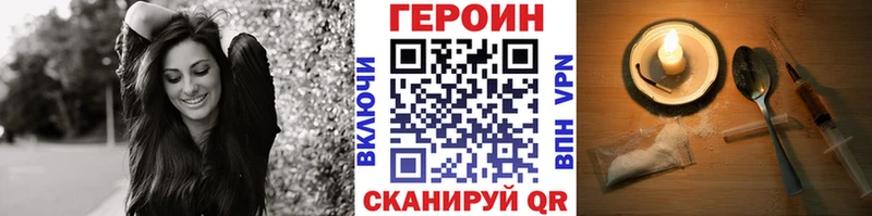 магазин продажи   Палласовка  Героин гречка 
