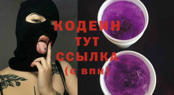 сатива Армянск
