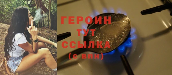 сатива Армянск