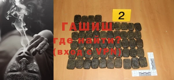 таблы Аркадак