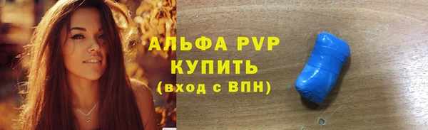 сатива Армянск