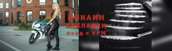 сатива Армянск