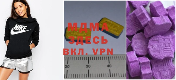 альфа пвп VHQ Балабаново