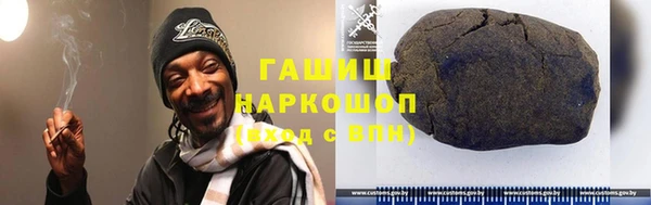 сатива Армянск