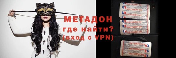 сатива Армянск