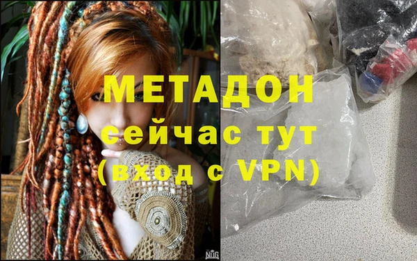 spice Балахна