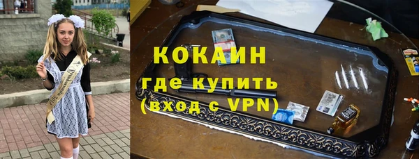 таблы Аркадак