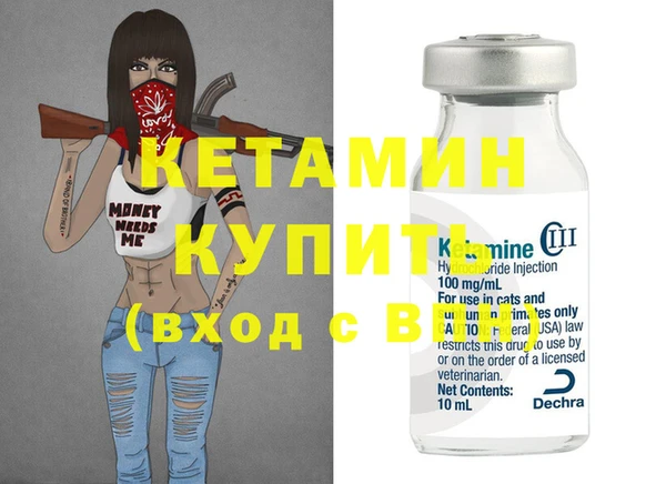 сатива Армянск