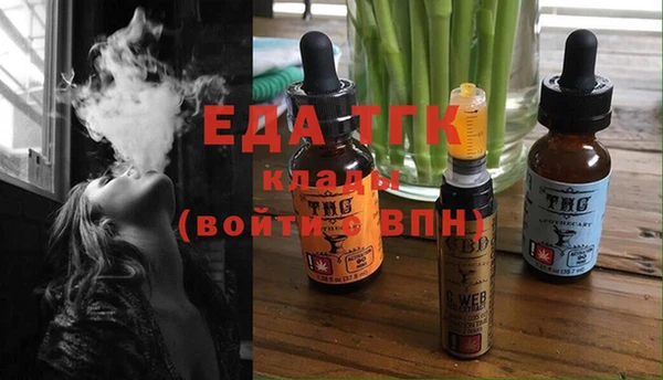 таблы Аркадак