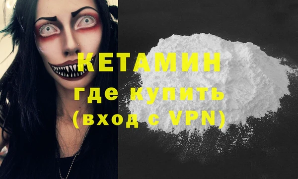 кокс Арсеньев