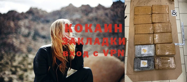 таблы Аркадак