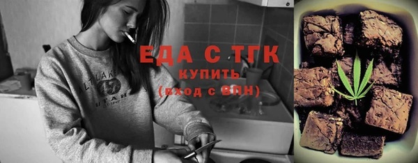 таблы Аркадак