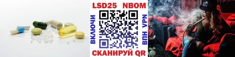 гидра зеркало  Палласовка  LSD-25 экстази ecstasy 