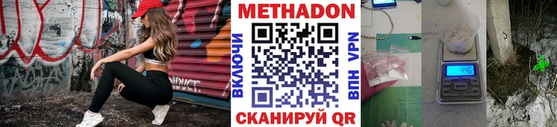 кракен зеркало Палласовка Метадон methadone