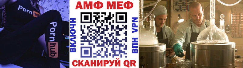 МЕТАМФЕТАМИН витя Палласовка