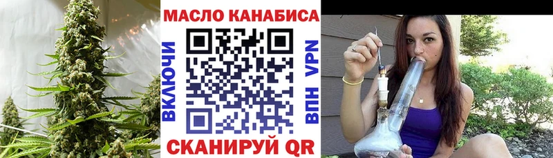 ТГК концентрат  Палласовка 